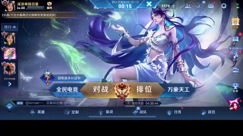 【2022-10-09 23点场】泽泽TuT：十国服教你单排上百星