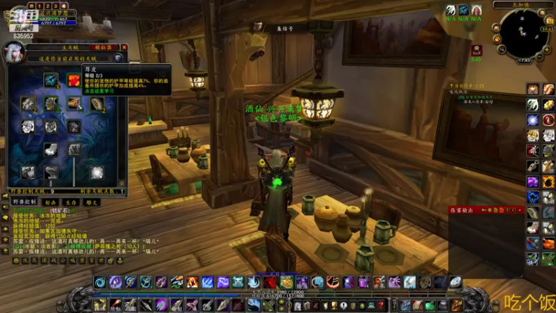 【2022-10-10 17点场】兴兴的梦想：火锤-试试新开的团本635952