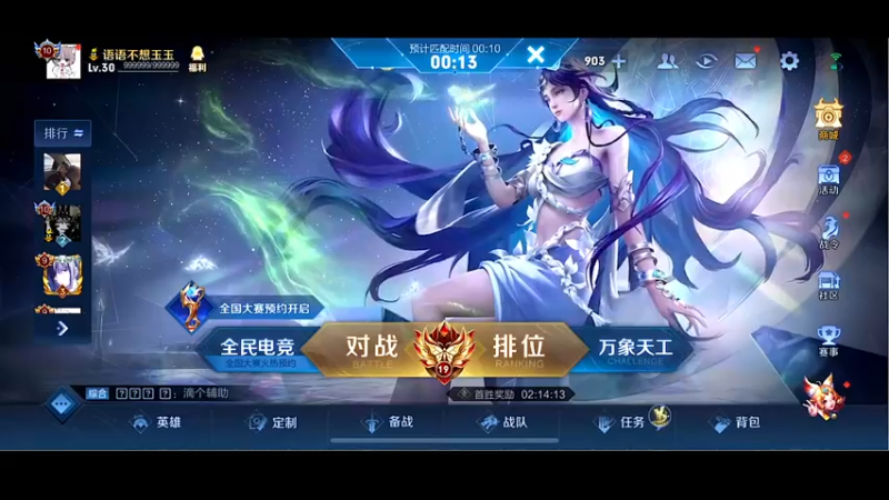 【2022-10-10 12点场】自小语：冲冲巅峰第一