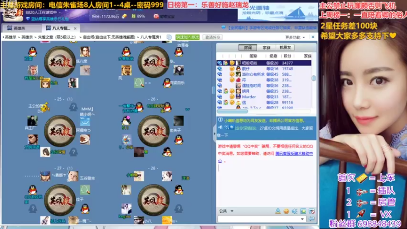 【2022-10-09 20点场】迷人的卿姐姐i：周末快乐~~❤~
