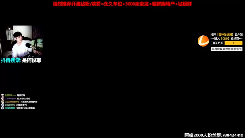 【2022-10-10 01点场】阿俊丶ll：【阿俊】黄金双倍！直播来了！