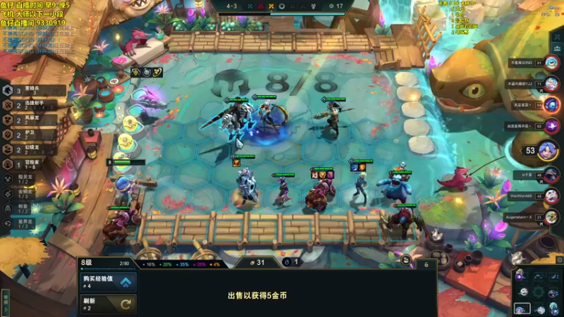 【2022-10-10 13点场】山东棋王弈哥：继续探索新版本！