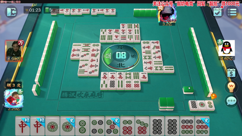 我在斗鱼看靓旭直播欢乐麻将