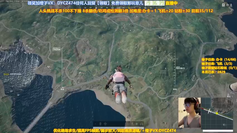 【2022-10-10 19点场】神秘嘉宾橙子：【橙子】前职业单四天花板全程钢枪