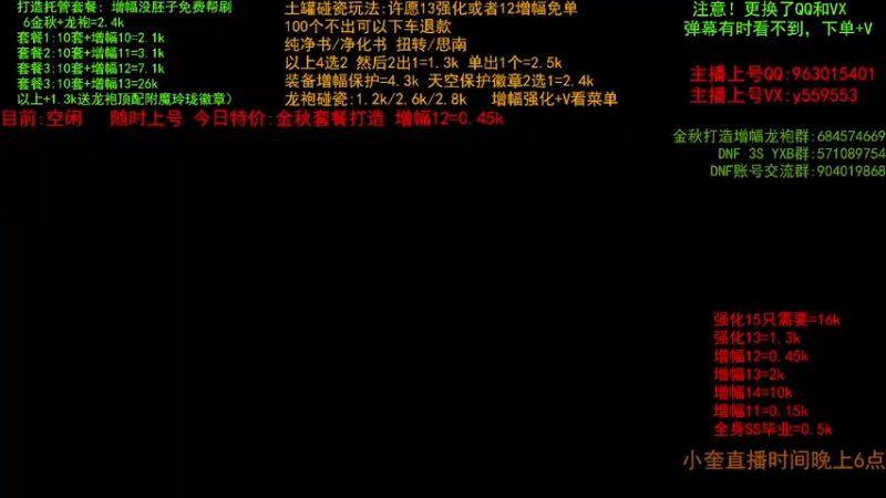 【2022-10-10 07点场】红眼小奎：金秋打造毕业 增幅 土罐碰瓷