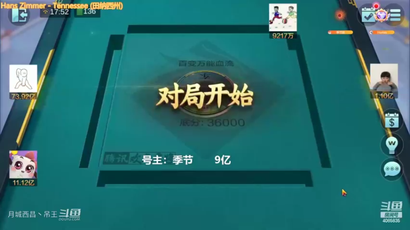 百变万能，3暗12金钗清碰血赚9000W