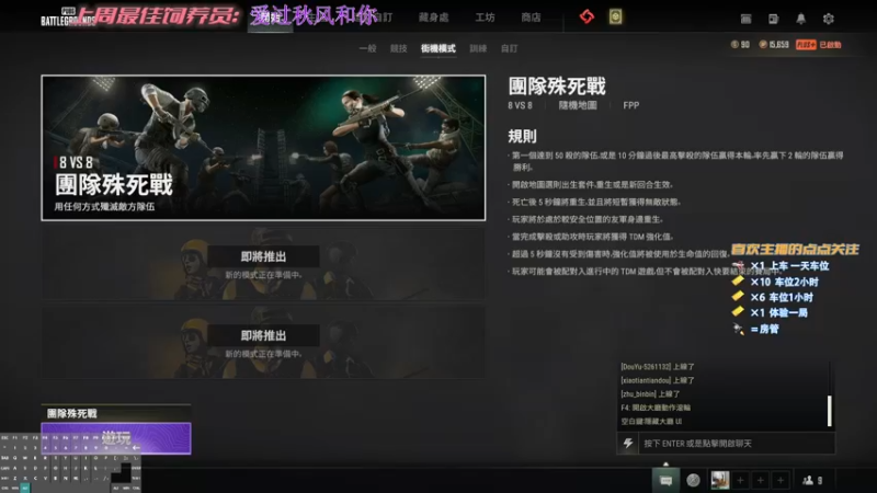 【2022-10-09 18点场】简明Allan：魔兽80开团啦！冲