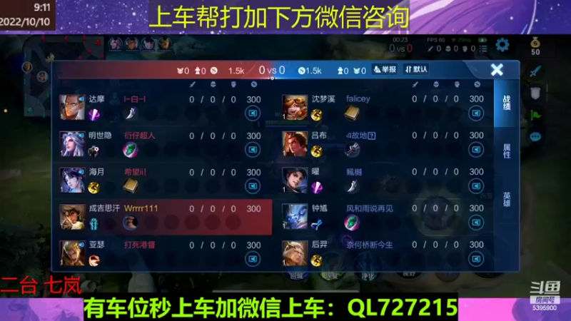 【2022-10-10 09点场】A老回：新赛季国服狼狗带队冲上王者！