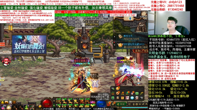 【DNF】今日不服的精彩时刻 20221010 06点场