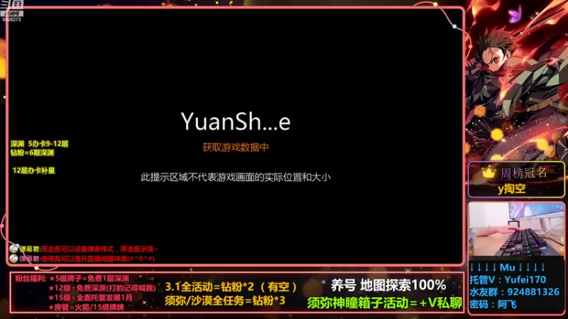 【2022-10-06 15点场】阿飞Munian：【养号】【3.1探索剧情】