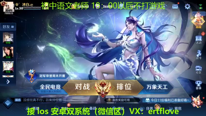 【2022-10-06 16点场】杀手不太冷3：初中老师教你打游戏