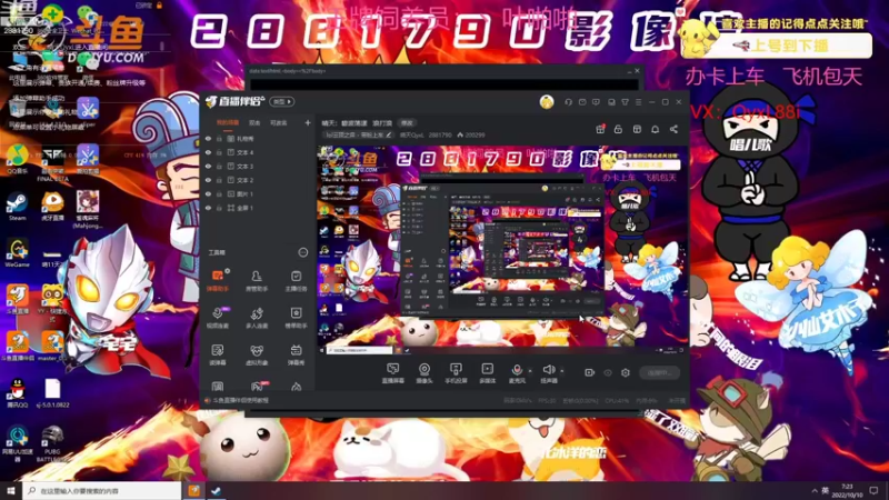 【2022-10-10 07点场】晴天QyxL：晴天：碧波荡漾   浪打浪