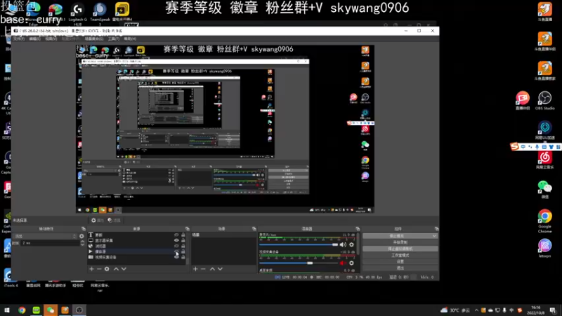 【2022-10-08 16点场】SkyWanggggg：Praise The Lord