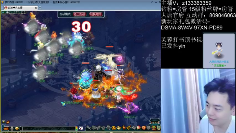 【2022-10-10 01点场】梦幻你波哥：帮战最后一天啦