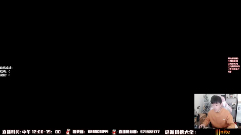 【2022-10-10 12点场】As童话话话：【两倍】今天要低调，智取他3鸡！
