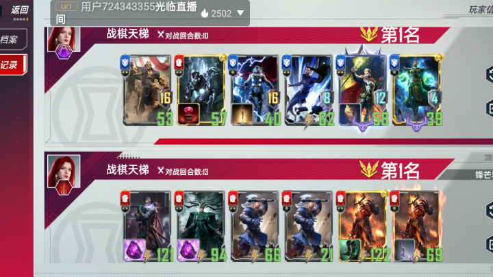 帮水友配卡~山火 援军 海拉