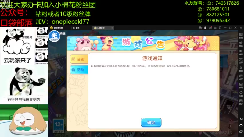 【2022-10-09 19点场】失眠君灬灬：天气凉了，多穿衣服