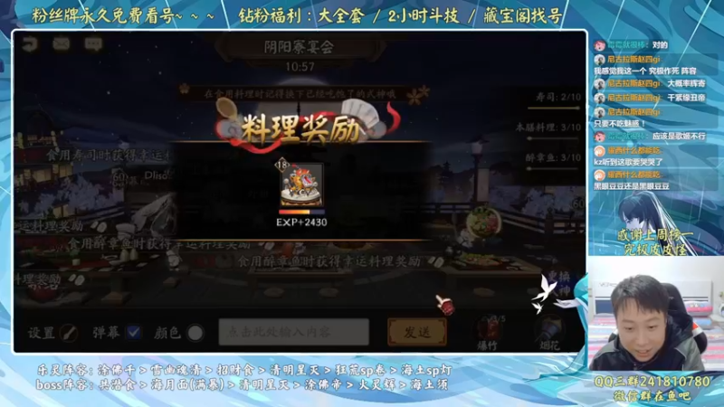 【2022-10-09 19点场】血墨丶：【墨哥】全能做号king！