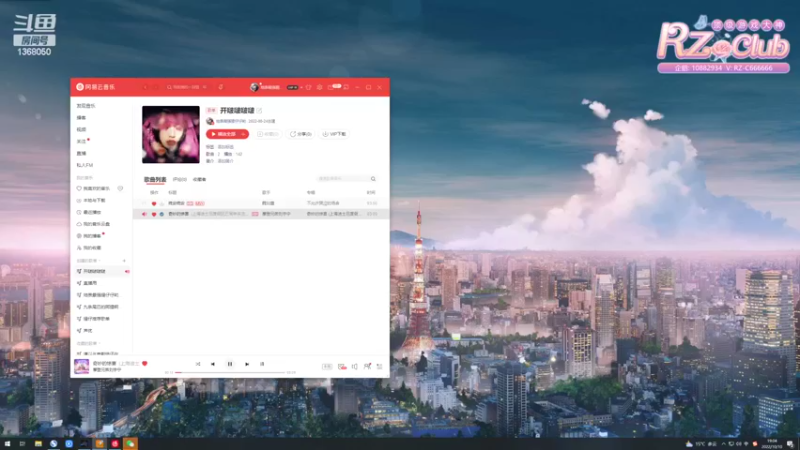 【2022-10-10 19点场】地表最强狸仔仔哟：天冷啦来我怀里吧~