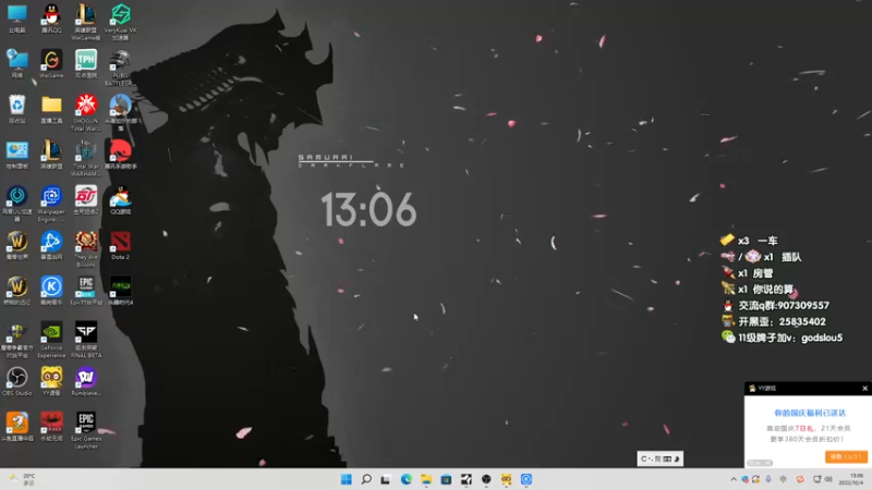 【2022-10-04 13点场】暴躁包包lol：兵器时代4.肝飞了~