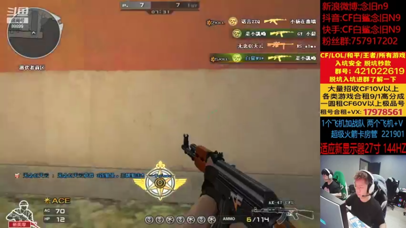 【2022-10-10 16点场】白鲨念旧N9：嗷嗷练 嘎嘎练 猛猛练~