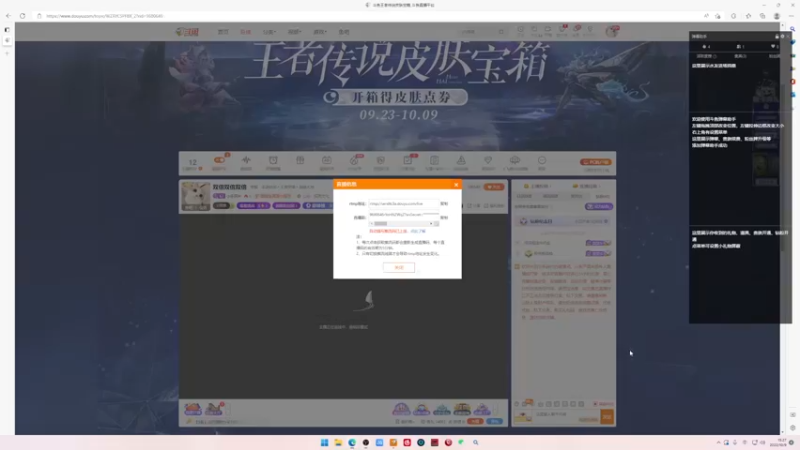 【2022-10-09 15点场】小乐碎片：gogogogogo 9680646