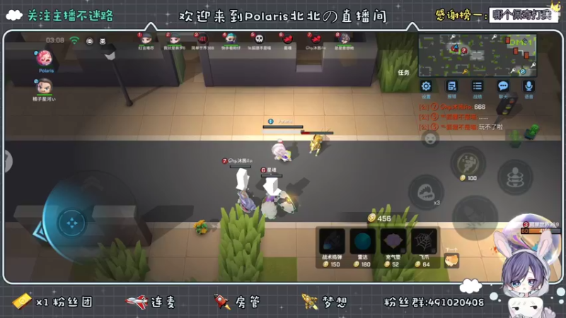 【2022-10-08 00点场】逃跑吧少年Polaris：要开心要努力要像小星星一样闪亮发光。