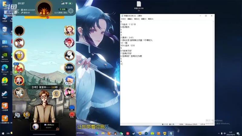 【2022-10-10 01点场】冲酱ccc：这是一个直播间标题