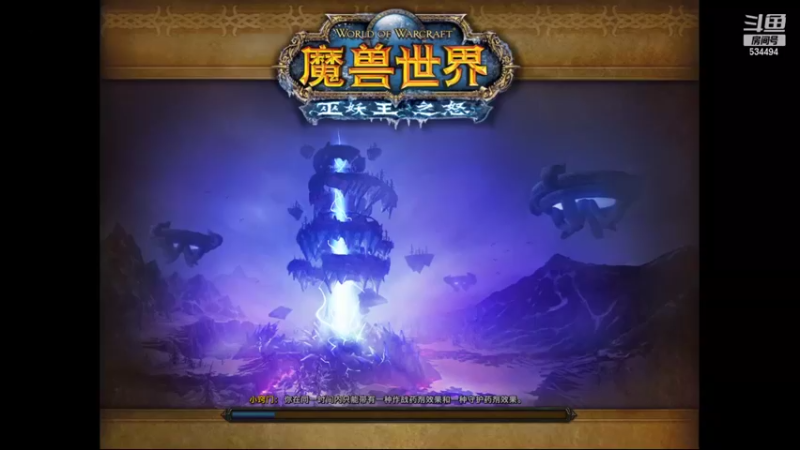 【2022-10-06 21点场】嚯小鱼儿：WLK电子厂第一DK！
