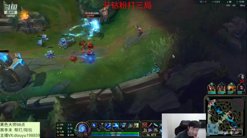 【2022-10-09 11点场】主播阿迎：阿迎：顶尖寒冰单排大师局细节拉扯