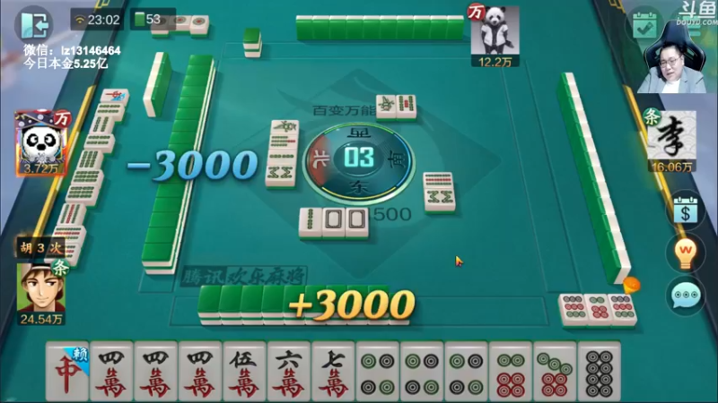 【2022-10-09 23点场】雷疯小叔：今天是寒露节气 有空常来直播间看看棋