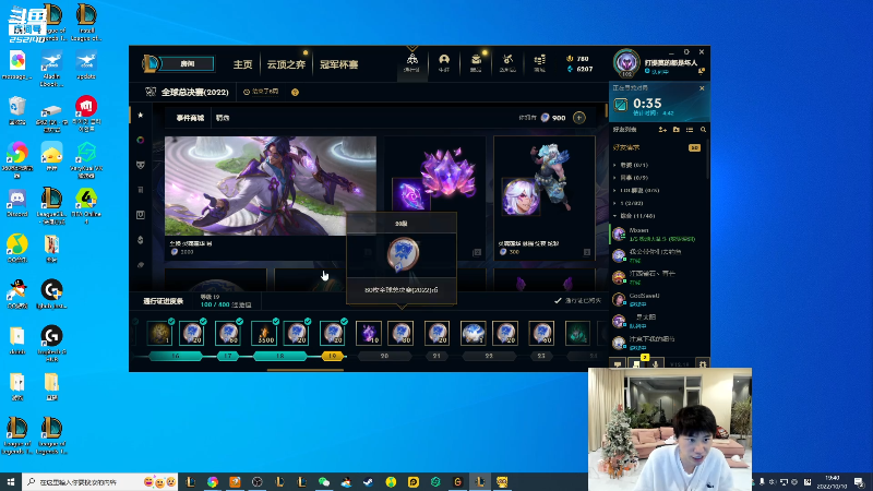 我在斗鱼看金咕咕金咕咕doinb直播英雄联盟