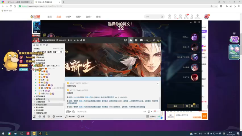 【2022-10-10 04点场】Ben4丶zz：PUBG 253872