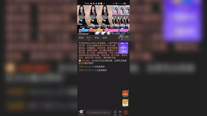 安迷修队长合集