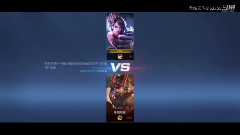 阿轲走起