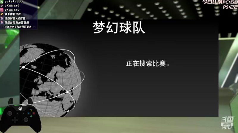 【2022-10-07 17点场】2KAllenG：[AG:MT]今晚小卡KG！！！