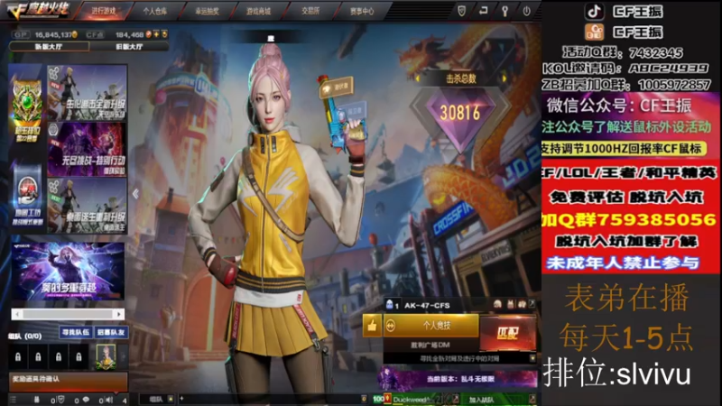 【2022-10-09 15点场】CF王振：戒烟第11天wzzz