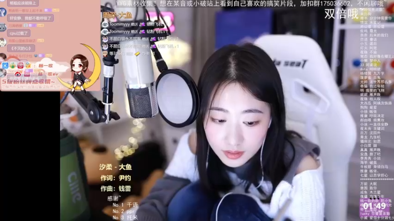【2022-10-10 01点场】杨一歌：杨一歌：甜美暖心唱将~十点播