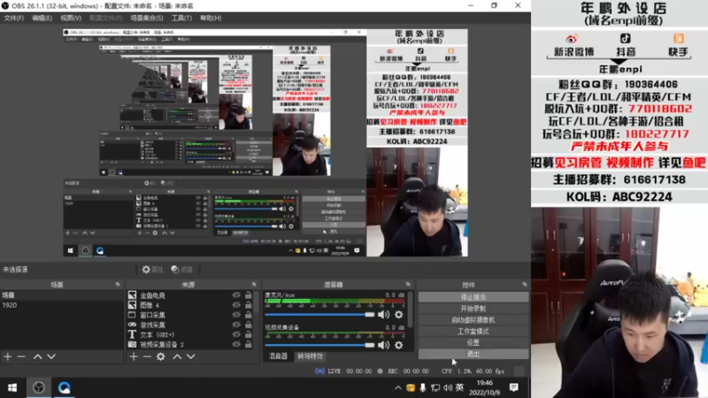【2022-10-09 19点场】汉宫年鹏Enpi：周末双倍，北部前十上豆！