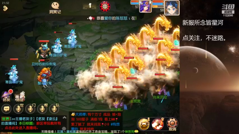 【2022-10-08 21点场】燃烧的外星人：所念皆星河，来啦！