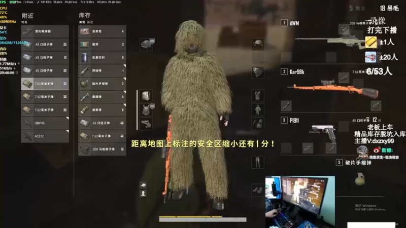 【2022-10-10 17点场】狙击教官：狙击手回归！！