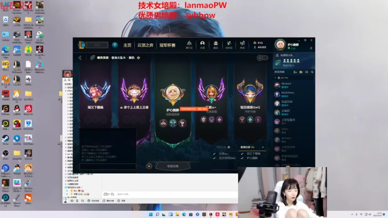 【2022-10-09 22点场】塔莉娅QAQ：我是一只猪天天都在输