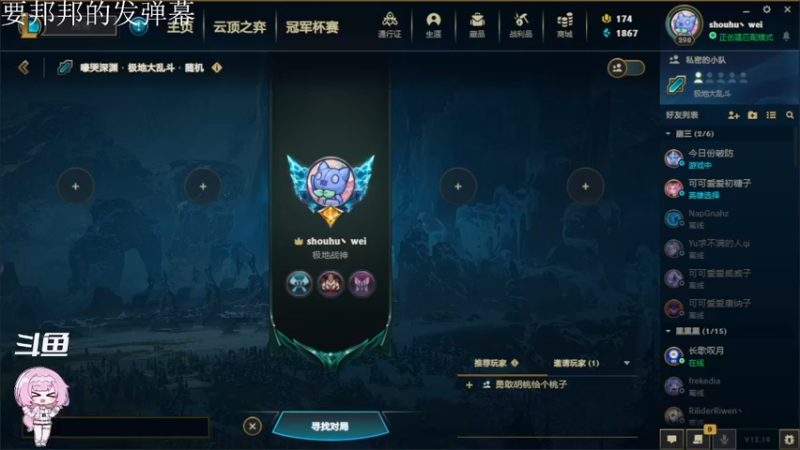 【2022-10-09 22点场】守护丶天堂的威：开崩开崩！