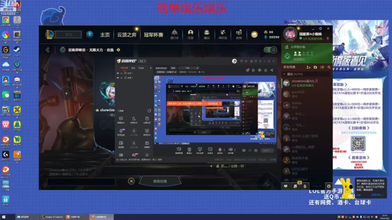 【2022-10-09 22点场】海兽明神：继续冲铂金！