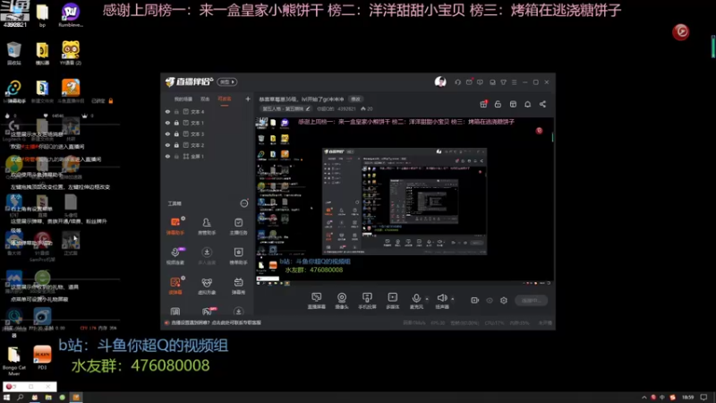 【2022-10-08 18点场】你超Q的：向前三努力！！！