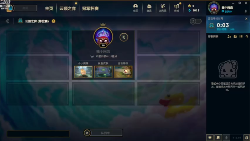 【2022-10-03 09点场】林询pppp：这个人真的太牛啦