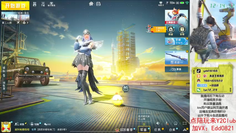 【2022-10-08 12点场】艺帝帝：无敌战神匹配路人