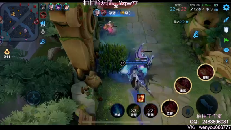 【2022-10-09 22点场】温柚：Q区新赛季巅峰赛冲第一！冲冲冲