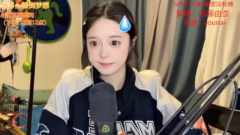 【2022-10-10 14点场】douyu小漠：由乃：今天听说有好看的