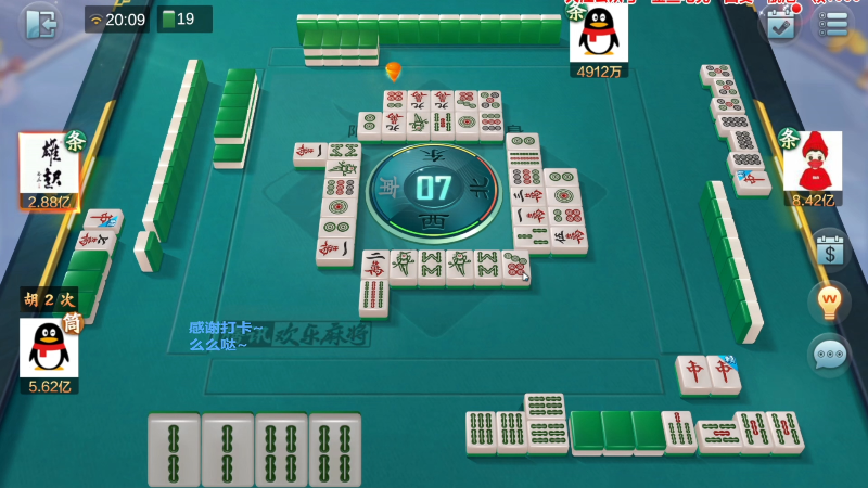 【欢乐麻将】靓旭的精彩时刻 20221010 20点场